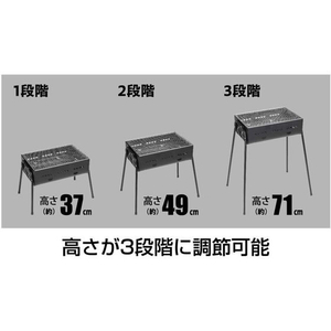 キャプテンスタッグ 3Wayバーベキューグリル [450](ブラック) FC928RV-UG-111-イメージ3