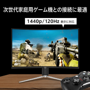 MSI 31．5型液晶ディスプレイ MAG ブラック MAG-325CQRF-QD-E2-イメージ5