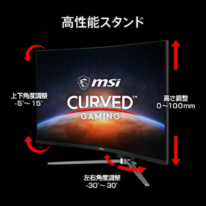 MSI 31．5型液晶ディスプレイ MAG ブラック MAG-325CQRF-QD-E2-イメージ8