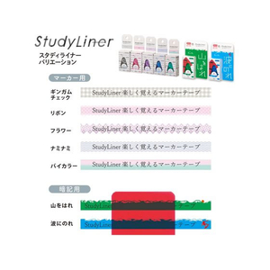 プラス マーカーテープ StudyLiner スタディライナー グレー ギンガムチェック FC730PD-51767/DC-100-1-イメージ8