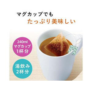 伊藤園 お～いお茶プレミアムティーバッグ ほうじ茶 20袋 F716532-14553-イメージ2