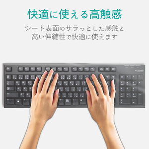 エレコム デスクトップ用キーボードカバー ピタッとシートSUPER PKU-FREE1-イメージ8