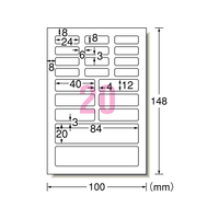 エーワン お名前シール 光沢紙 多面付 12シート F180320-29389