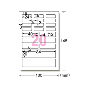 エーワン お名前シール 光沢紙 多面付 12シート F180320-29389-イメージ1