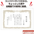 タカ印 ミニ賞状用紙 はがき判 縦書用 100枚 FCU7872-10-1620-イメージ4