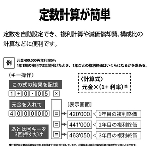 シャープ ニューフォルムデザイン電卓 ブラック系 ELVM72BX-イメージ7