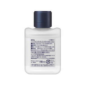 KAO ニベアメン オイルコントロールローション 110mL FCB9768-イメージ4