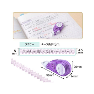 プラス マーカーテープ StudyLiner スタディライナー パープル フラワー FC732PD-51769/DC-100-3-イメージ5