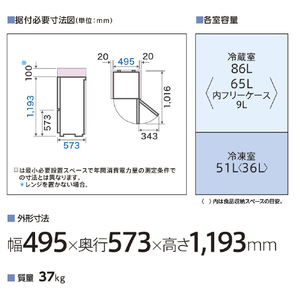 AQUA 【右開き】137L 2ドア冷蔵庫 e angle select ホワイト AQR-14E4(W)-イメージ4