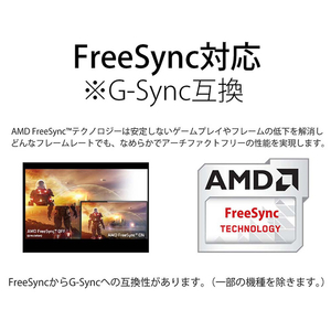 JAPANNEXT 23．8型ゲーミング液晶ディスプレイ JN-VG238FHD165-イメージ4