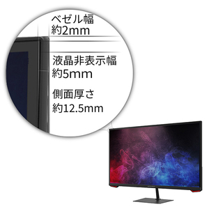 JAPANNEXT 23．8型ゲーミング液晶ディスプレイ JN-VG238FHD165-イメージ8