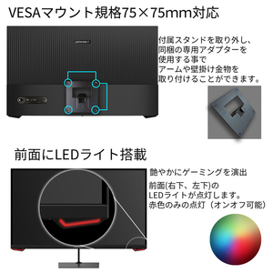 JAPANNEXT 23．8型ゲーミング液晶ディスプレイ JN-VG238FHD165-イメージ9