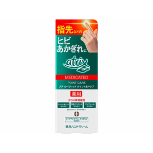 KAO アトリックス メディケイティッド ポイント集中ケア 30g F039627-イメージ3