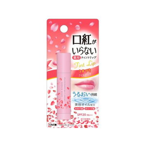 近江兄弟社 メンターム口紅がいらない薬用モイストリップサクラ3.5g FCR5124-イメージ1