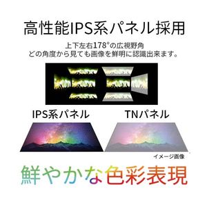 JAPANNEXT 27型液晶ディスプレイ ブラック JN-IPS2706UHDR-イメージ3