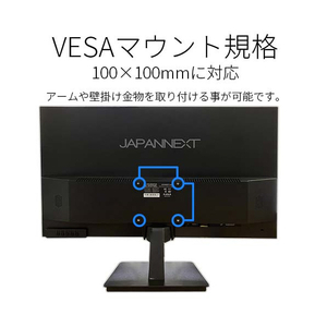 JAPANNEXT 27型液晶ディスプレイ ブラック JN-IPS2706UHDR-イメージ8