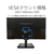 JAPANNEXT 27型液晶ディスプレイ ブラック JN-IPS2706UHDR-イメージ8