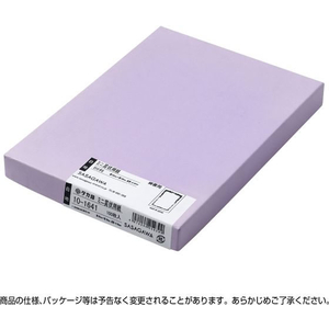 タカ印 ミニ賞状用紙 B6判 横書用 100枚 FCU7875-10-1641-イメージ3