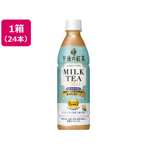 キリンビバレッジ 午後の紅茶 ミルクティープラス 430ml×24本 FCC0464-イメージ1