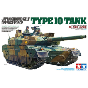 タミヤ 1/35 ミリタリーミニチュアシリーズ No．329 陸上自衛隊 10式戦車 MMﾘｸｼﾞﾖｳｼﾞｴｲﾀｲ10ｼｷｾﾝｼﾔ-イメージ2