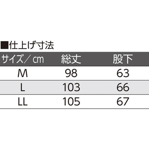 ケアファッション ズボン下(2枚組) 紳士用 ホワイト M FC696PF-80007201-イメージ2