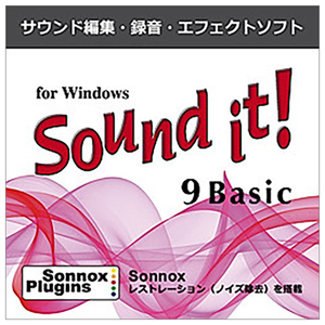 インターネット Sound it! 9 Basic for Windows [Windows ダウンロード版] DLｻｳﾝﾄﾞｲﾂﾄ9ﾍﾞ-ｼﾂｸWDL-イメージ1