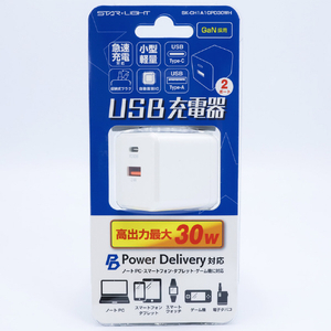 STAR LIGHT USB充電器 窒化ガリウム(GaN) PPS対応 パワーデリバリーPD30W 白 SK-CH1A1CPD30WH-イメージ7