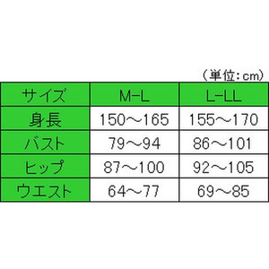 神戸生絲 厚手のびのびワンタッチ肌着7分袖ホック付 秋冬 婦人 白 L-LL FC896NF-338929-イメージ3