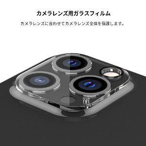 araree iPhone 12 mini用C-SUB CORE カメラ専用強化ガラスフィルム クリア AR20330I12MN-イメージ4