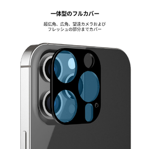 araree iPhone 12 mini用C-SUB CORE カメラ専用強化ガラスフィルム クリア AR20330I12MN-イメージ6