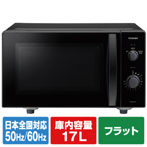 東芝 電子レンジ e angle select ブラック ER-M17YE3(K)-イメージ1