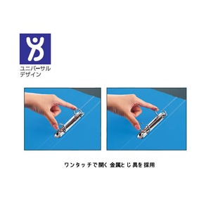 コクヨ リングファイル A4タテ 背幅30mm 青 10冊 1箱(10冊) F805331-ﾌ-420B-イメージ2