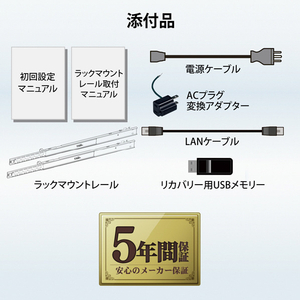 I・Oデータ ビジネスNAS(ラックマウント型 4ドライブ搭載) 8TB LAN DISK HDL4-Z22SATB08U-イメージ13