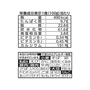 日清食品 日清焼そば 5食 FCU9059-イメージ3