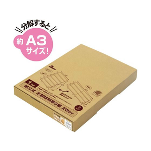 タカ印 オリジナルワークス 組立式木製傾斜飾り棚 2Way FC120NX-44-5851-イメージ3