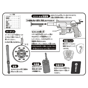 マルカ シューティングポリスセット ｼﾕ-ﾃｲﾝｸﾞﾎﾟﾘｽｾﾂﾄR-イメージ5