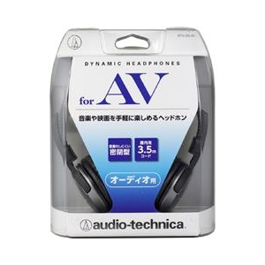 オーディオテクニカ ダイナミックヘッドフォン ATH-250AV-イメージ2