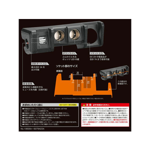 カーメイト 電源 ジムニー用 FC73876-NZ587-イメージ3