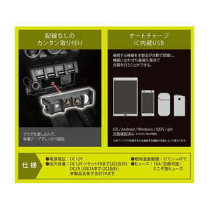 カーメイト 電源 ジムニー用 FC73876-NZ587-イメージ4