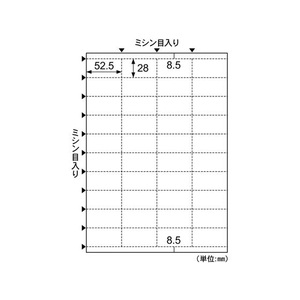 ヒサゴ ラミラスター オールホワイト 12シート入り FCL9849-CPP102WS-イメージ2