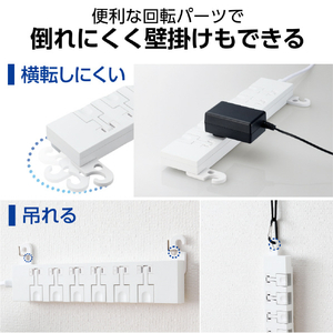 エレコム 磁石付きイージーリリース6口タップ(2m) ホワイト T-KF07M-2620WH-イメージ4