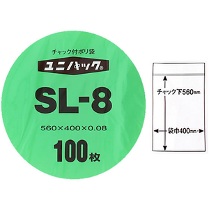 生産日本社（セイニチ） ユニパック(R) 厚口 560×400×0.08mm 100枚入 FCV4080-SL-8-イメージ2