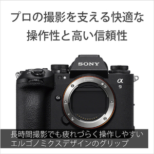 SONY デジタル一眼カメラ・ボディ α9 III ILCE-9M3-イメージ14