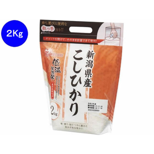 アイリスオーヤマ 低温製法米 通常米 新潟県産 こしひかり 2kg FC026RJ-106279-イメージ1