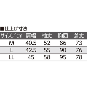 ケアファッション 長袖丸首シャツ(2枚組) 紳士用 ホワイト M FC699PF-80007001-イメージ2