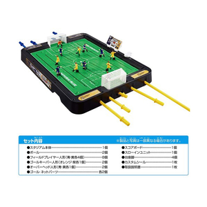 エポック社 サッカー盤 ロックオンストライカーDX オーバーヘッドスペシャル サッカー日本代表ver． ﾛﾂｸｵﾝｽﾄﾗｲｶ-DXｵ-ﾊﾞ-ﾍﾂﾄﾞSP-イメージ2