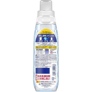 Ｐ＆Ｇ レノアクエン酸in超消臭 さわやかシトラス 微香 本体 430mL FC101NY-イメージ2