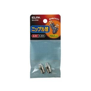 ELPA ニップルキュウ 2．2V  0．25A GA-21NH-イメージ1