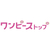 リンナイ 【プロパンガス用】ガステーブル(右強火力) クリームトーン/パールピンクベージュ KG67PPKR-LPG-イメージ5