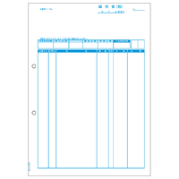 ヒサゴ 請求書(控)(品名別) A4タテ 500枚 GB1161